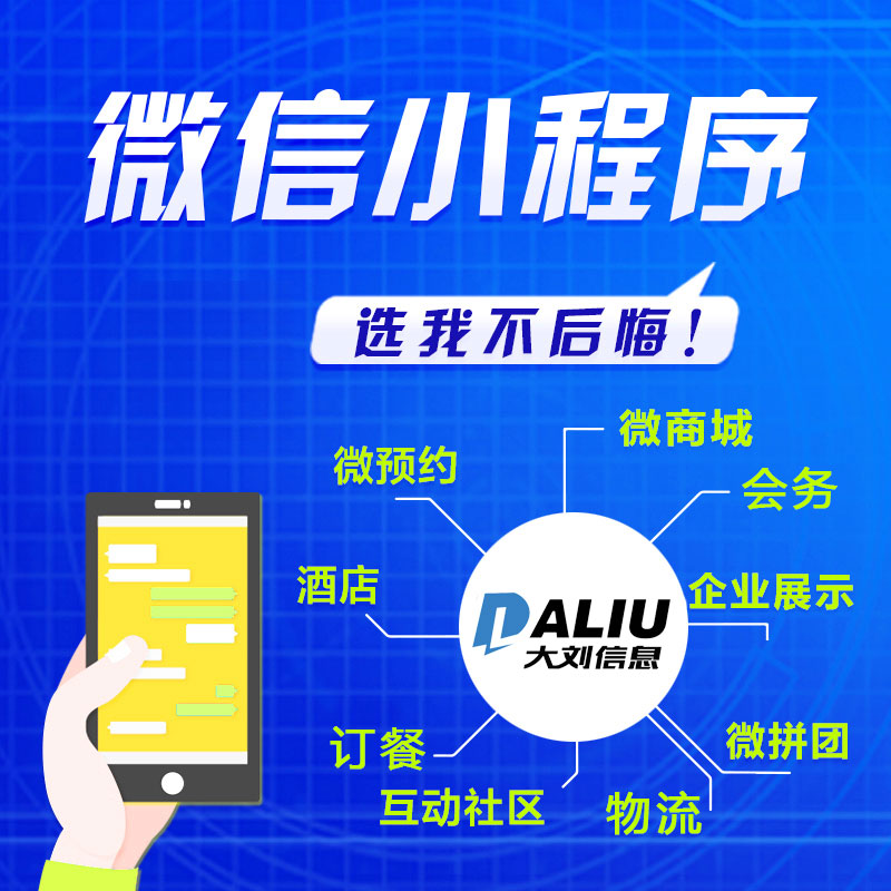 软件开发助力武汉企业数字化转型